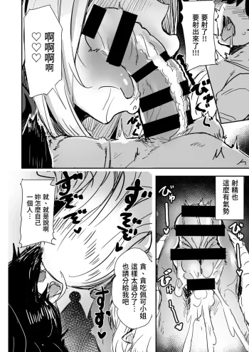 Image from page 5