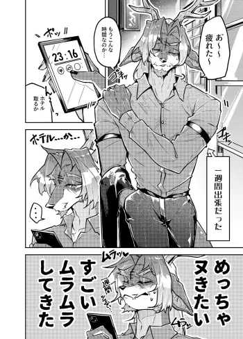 Image from page 4