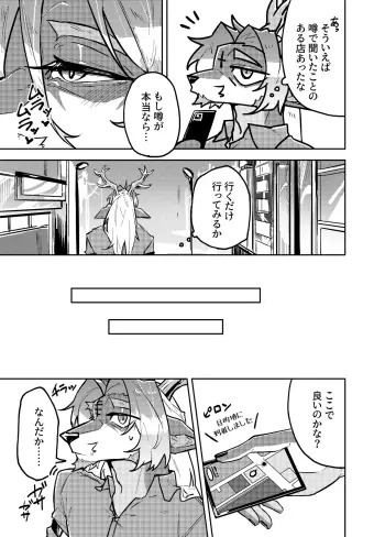 Image from page 5