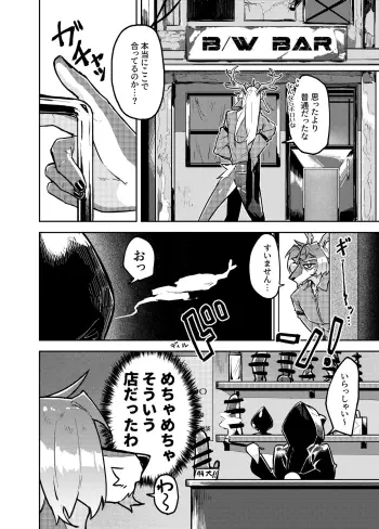 Image from page 6