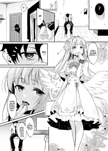Image from page 2