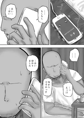 Image from page 2