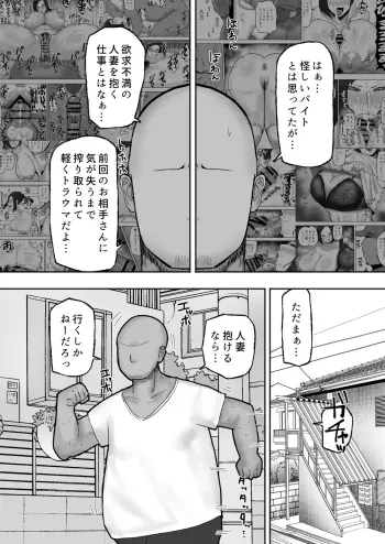 Image from page 3