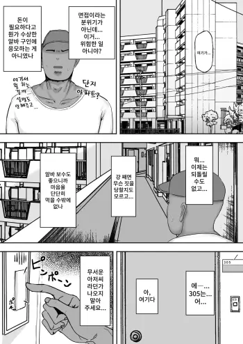 Image from page 2