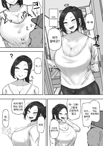 Image from page 3