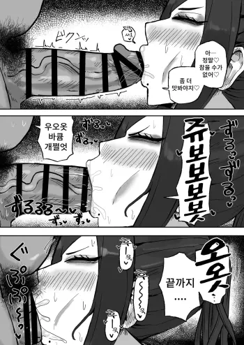 Image from page 6