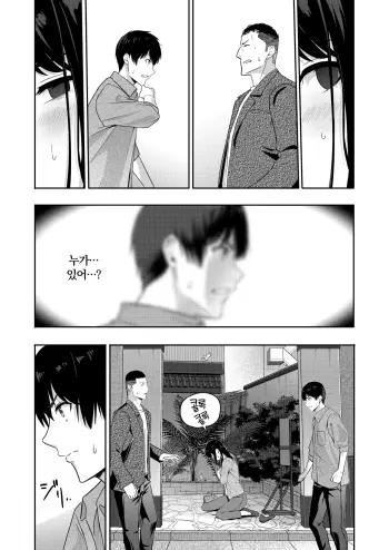 Image from page 5