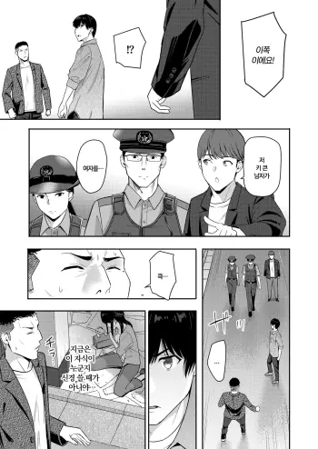 Image from page 6