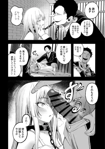 Image from page 3