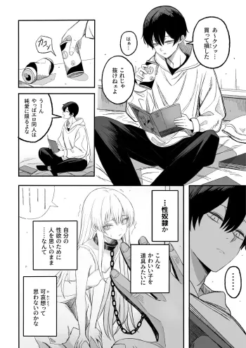Image from page 5