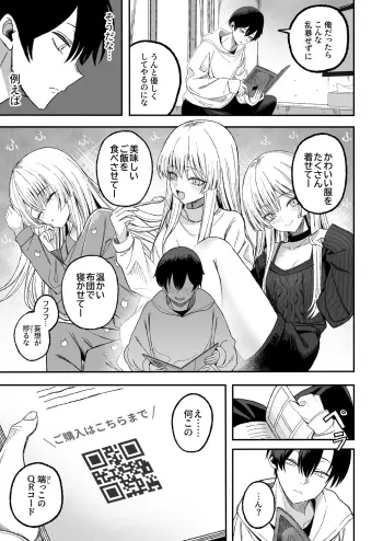 Image from page 6