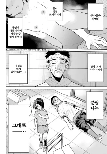 Image from page 2