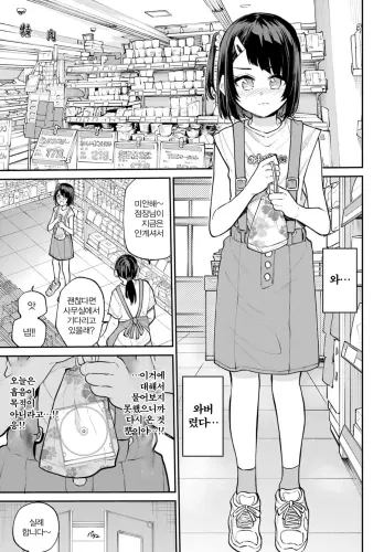 Image from page 3