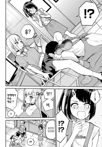 Image from page 4