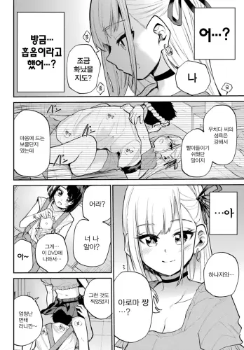Image from page 6