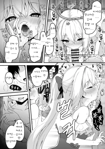 Image from page 2
