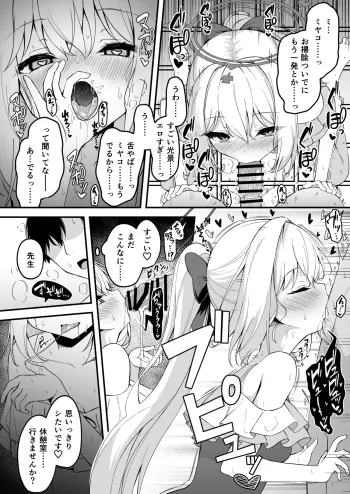 Image from page 2