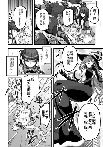 Image from page 2