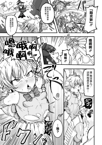 Image from page 3