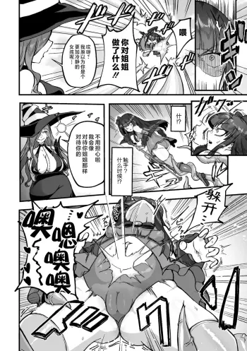 Image from page 4