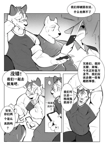 Image from page 2