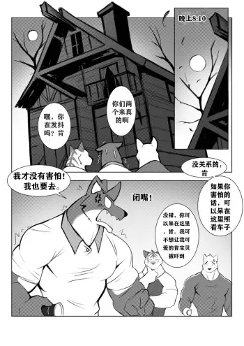 Image from page 3