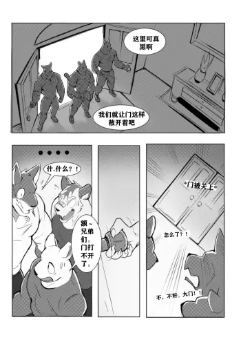 Image from page 4