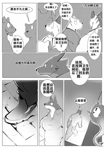 Image from page 5