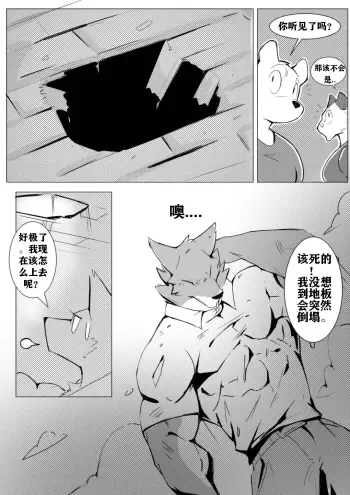 Image from page 6