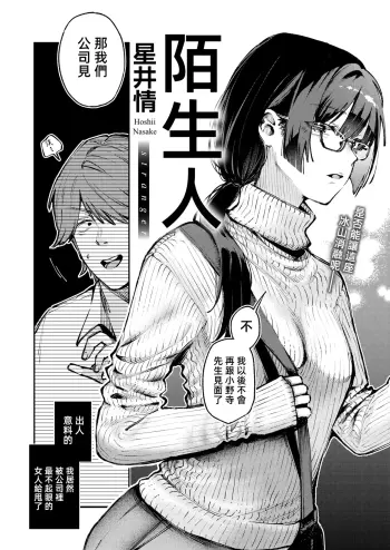 Image from page 1