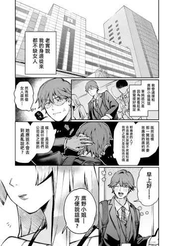 Image from page 2