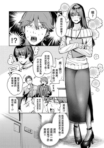 Image from page 3