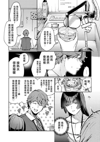 Image from page 4
