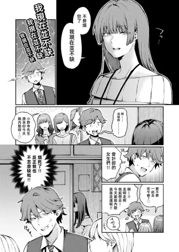 Image from page 5