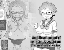 Mob-gao Shojo Anal・Ero Cos Rikuesuto (Pixiv Fanbox) | Anal development of my plain-faced virgin classmates: Miku Arc