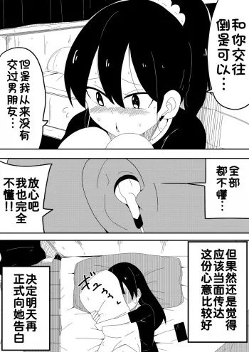 Image from page 6