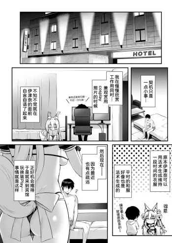 Image from page 4