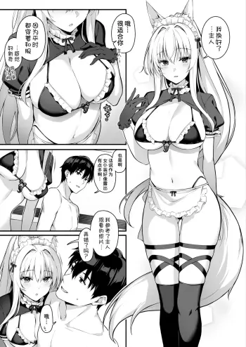 Image from page 5