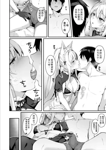 Image from page 6