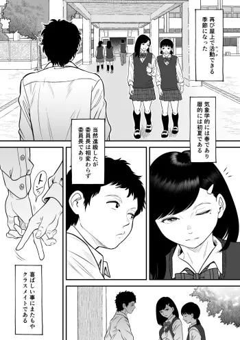 Image from page 6