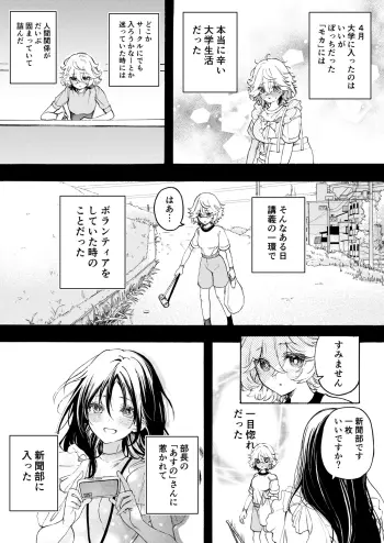 Image from page 2
