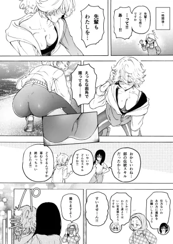 Image from page 5