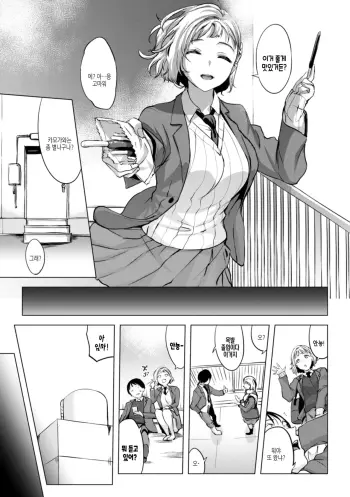 Image from page 6