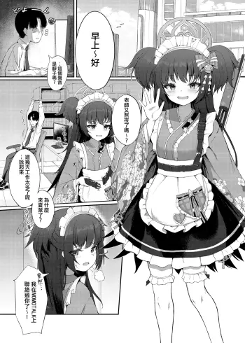 Image from page 3