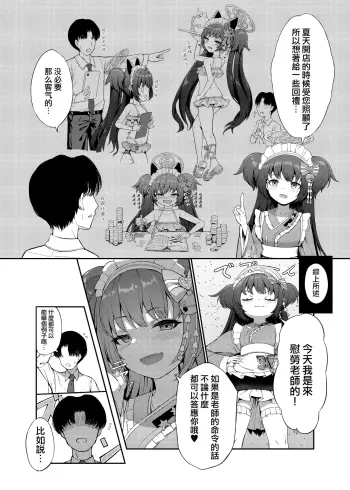 Image from page 4