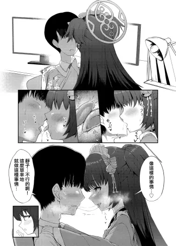 Image from page 5