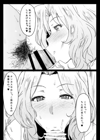 Image from page 6