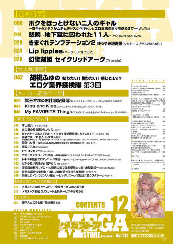 Image from page 2
