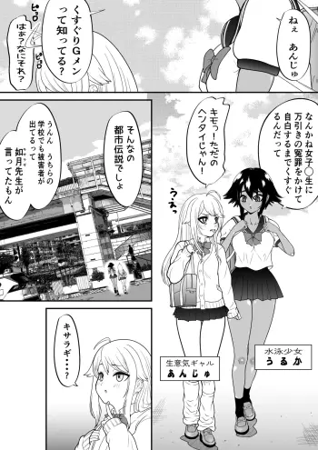 Image from page 2