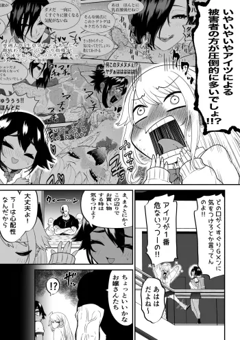 Image from page 3